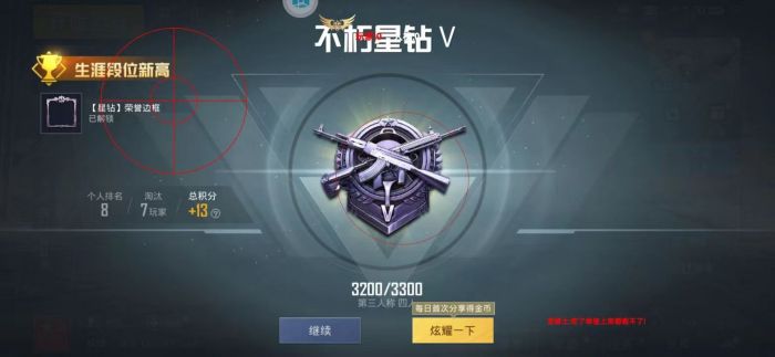 和平精英开外挂没人管吗（和平精英外挂横行真的没人管吗）
